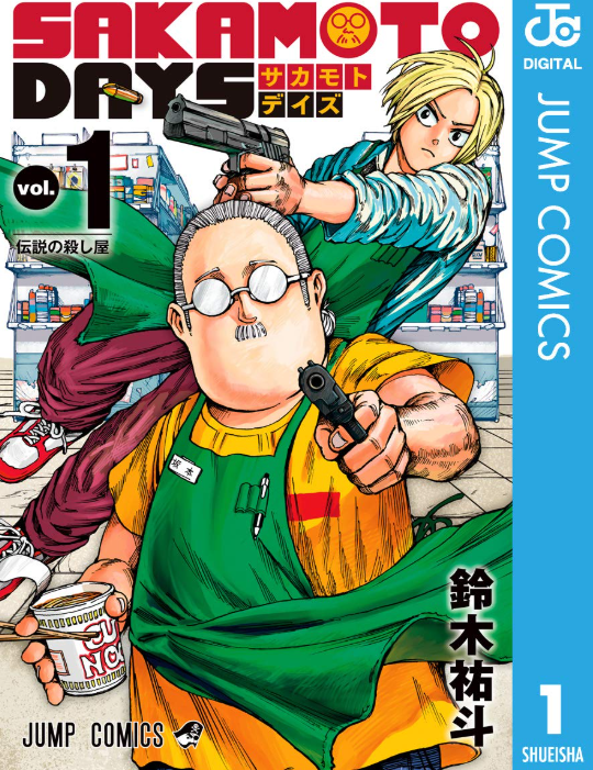 SAKAMOTO DAYS