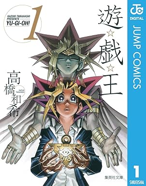 【遊戯王ネタバレ】原作漫画のあらすじを最終回まで徹底解説！闇のゲームから感動の結末まで