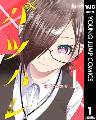 【ネタバレ注意】バツハレ｜第1話から最新10巻までのあらすじと見どころを徹底解説！