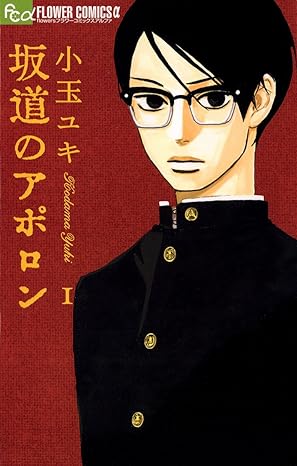 坂道のアポロン ネタバレ全話まとめ｜1話から最終巻までのあらすじと結末を徹底解説
