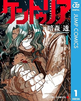 【ケントゥリア ネタバレ】最新話まで一気読み！第1話から第65話までのあらすじを完全解説