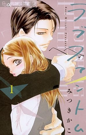 ラブファントム ネタバレまとめ【1話〜最新68話】結末まで時系列で解説（最終更新：2025年9月17日）