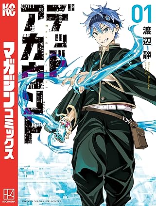 デッドアカウント ネタバレまとめ（第1話〜最新話）｜あらすじ＆重要シーン解説【ネタバレ注意】