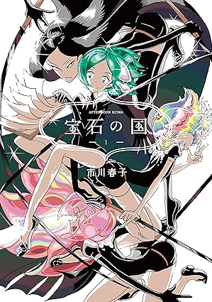 宝石の国 ネタバレまとめ｜最終回までの全13巻・108話の結末を徹底解説