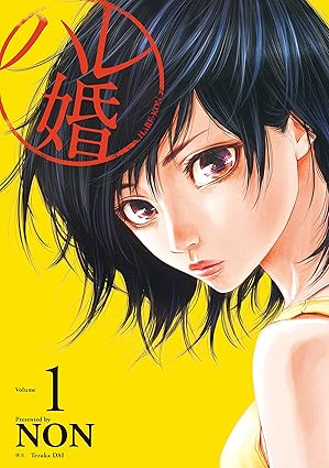 ハレ婚。ネタバレまとめ！衝撃の最終回まで全187話のあらすじと結末を徹底解説