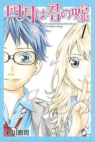 四月は君の嘘【ネタバレ】1話から最終話までのあらすじ！結末と“嘘”の真相を徹底解説