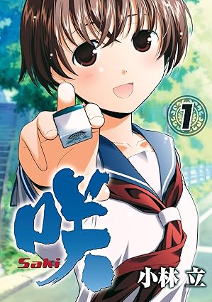 咲-Saki- ネタバレまとめ：第1話〜第291局まで時系列で追う
