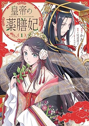 皇帝の薬膳妃 ネタバレまとめ｜第1話〜最新（第25話）までのあらすじ・伏線解説【2025年9月更新】