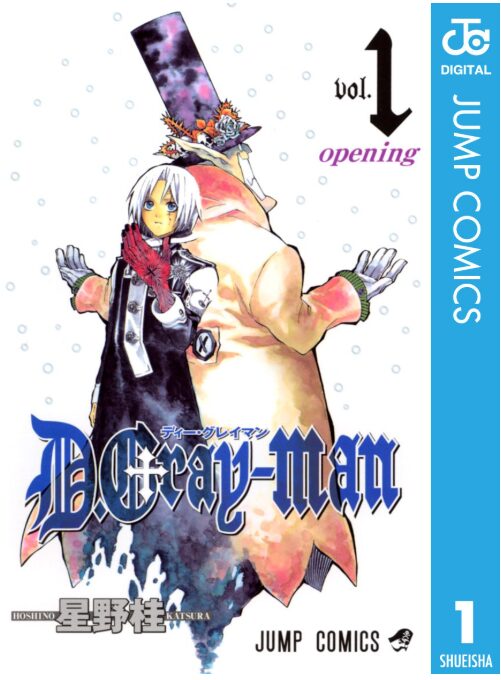 D.Gray-man