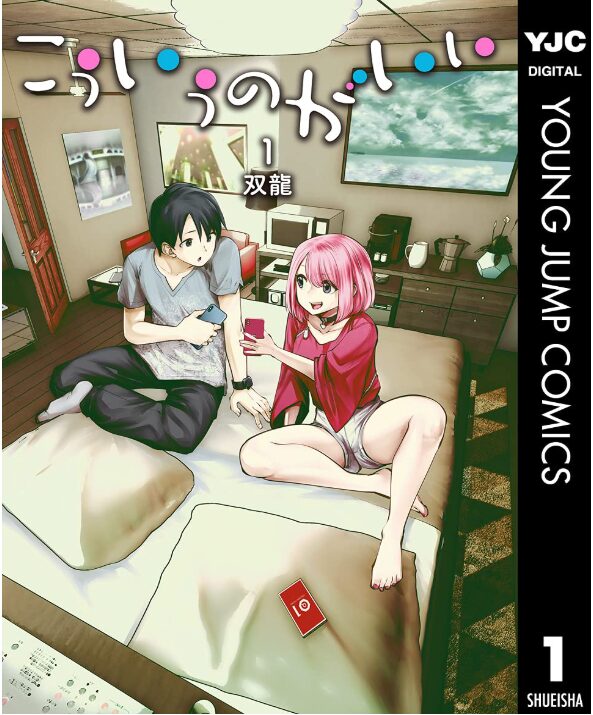 こういうのがいい