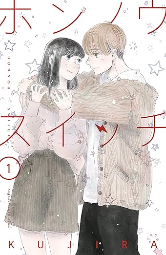 ホンノウスイッチ ネタバレまとめ(第1話〜最終巻まで)|結末・主要ネタバレとドラマ版の違い