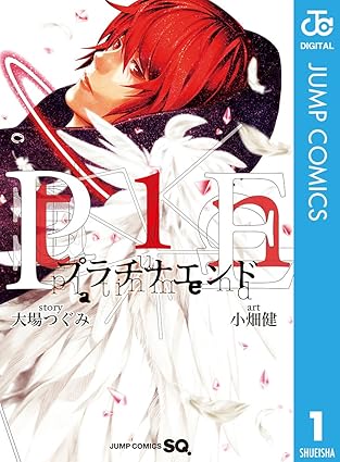 プラチナエンド ネタバレ（第1話〜最終話） — 結末まで完全まとめ