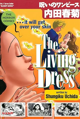 呪いのワンピース ネタバレまとめ（内田春菊） — 第一話から結末まで