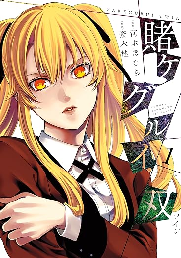 賭ケグルイ双 ネタバレまとめ【1話から最終話まで】結末や主要な展開を徹底解説！