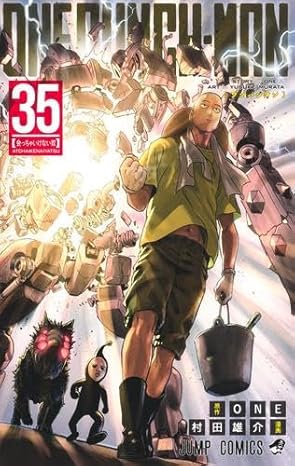 ワンパンマン 怪人協会 幹部まとめ｜強さ・能力・アニメで注目すべきポイント（一覧＆独自ランキング）