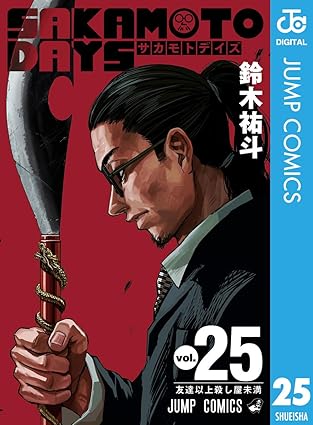 殺連とは？【サカモトデイズ解説】前会長暗殺・スラー襲撃の真相を図解でわかりやすく