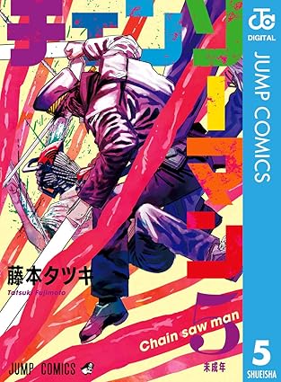 チェンソーマン主題歌まとめ — OP/ED一覧と歌詞・映像の読み解き