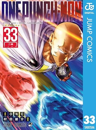 ワンパンマンの“神(カミ)”の正体と目的を徹底解説｜サイタマと戦ったら勝つ？最新考察（ネタバレあり）