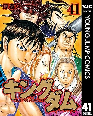 キングダム 黒羊丘の戦い ネタバレ解説｜何巻何話から何巻まで？桓騎の戦術と史実比較