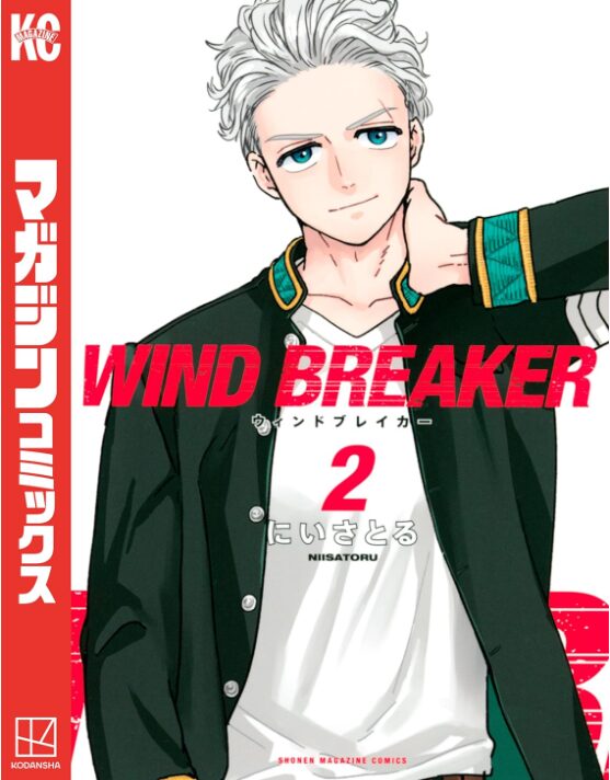 ＷＩＮＤ　ＢＲＥＡＫＥＲ